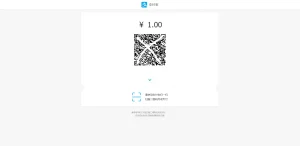 全开源游戏支付|免签支付|映客_畅游_盛趣_哔哩哔哩_快手抖音YY虎牙支付|游戏支付通道-94源码网